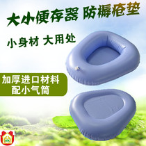 Lehui inflatable anti-decubitus air cushion potty portable toilet toilet toilet toilet toilet toilet toilet toilet toilet bedside bed care