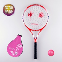 Huarou Sports Carbon Fiber Tai Chi Soft Racket Set Beginners praise China Fine Garden Handle Wind Leaf Beat Face