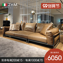 Imported Napa leather sofa Italian minimalist modern simple light luxury Nordic down trio iron sofa