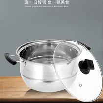 Stainless steel non-magnetic household 28CM steamer steamer steamer drawer soup pot steamer grid dense hole steamer