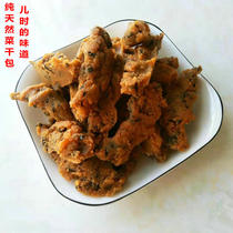 Jiangxi Ruijin specialty snacks Gannan casual snacks handmade sauerkraut bag spicy salt dried vegetable bag fried fruit 500g