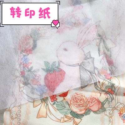 taobao agent Transfer paper embroidery Special transfer cloth handmade embroidery DIY copy semi -transparent copy paper pioneering drawing