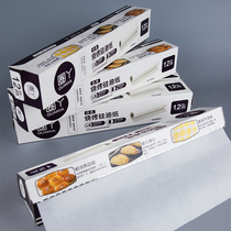 Microwave oven special silicone oil paper 2 rolls(12m*30cm) oil paper