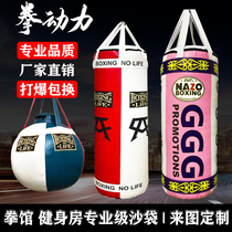 Sandbag Boxing Hanging Sanda Sandbag Home Boxing Sanda Children Boxing Professional Adult Training Equipment