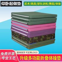 Three-fold professional dance kindergarten childrens solid color somersault custom-made sit-ups sponge bag bounce