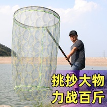Giant Materia Scribe Nets Fishing Nets Plus Coarse Ultra-Hard Naked Rod Stainless Large Fish Folding Plagiarism Heads Large Objects Plagiarism Full Set