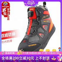 Weihu WEFOX fishing shoes can be replaced bottom reef climbing non-slip waterproof felt bottom sea fishing reef climbing shoes outdoor rock fishing shoes