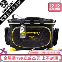 Rocky fishing box bait bucket fishing box fishing box fishing box fishing heat insulation sea fishing equipment soft refrigerator Luya boat fishing box