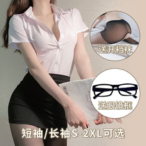 Sexy ol Secretary Sexy Lingerie Flirting Pajamas Passion Seduction Large Size Short Skirt Uniform Set Teasing Transparent