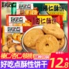 Товары от 佳运食品专营店