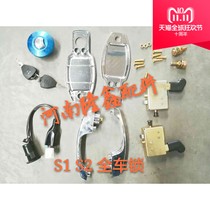 Longxin S1 Longxin S2 tricycle motorcycle Henan Longxin closed car S1 S2 door lock set