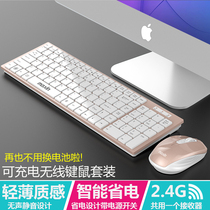 Rechargeable Wireless Keyboard Mouse set laptop desktop computer wireless keyboard mouse mute ultra-thin keypad