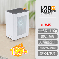 SGPC fool Superman K39K49PRO portable A4 Portable SFX side magnetic permeable K55 all aluminum ITX small main case