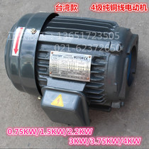 Internal shaft motor 1HP 0 75KW 1 5KW 2 2KW Hydraulic motor 3 7KW 3KW 4 5 5
