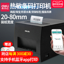 Deli DL-886AW Barcode Bluetooth Printer Thermal Adhesive Sticker Marking Machine Clothing Tag Shelf Commodity Hand Price QR Code Milk Tea Shop Bread Food Label Printer