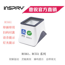 Emery Enhanced EDITION PPS331 Cloud Payment uses the RC661 RC651P S58 ethernet port cable with a receipt printer