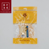 American ginseng Li Liangji American ginseng small slices 50g Canadian American ginseng segment pieces of American ginseng grinable powder