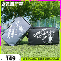 Zaghi Sports Football Dog Soccer Junky Handbag Sneakers Bag portable handbag CP21813