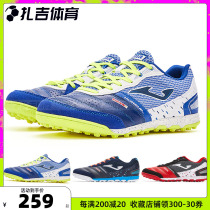 Zaghi Sports JOMA Horma Shock Racing training five people Beef Leather Crumpled Nails TF Football Shoes 3116XP5003