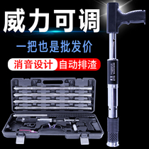 Nail gun Ceiling artifact One-piece nail shooting accessories Universal full set of decoration woodworking silencer king automatic nailing