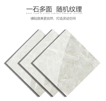 Mona Lisa tile 8FMB1163