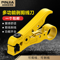 Multifunctional wire stripper computer network wire stripper electrical stripping tool telephone line flat network wire cutter