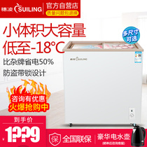 Suiling freezer Horizontal commercial small Mung bean sand transparent push-pull glass door display cabinet Frozen refrigerator ice cream cabinet