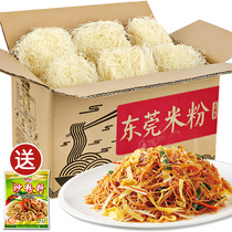 Factory direct authentic Dongguan rice flour fried fried powder Guangdong Guangzhou fried rice flour special powder dry fine steamed rice flour