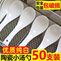  Household kitchen small soup spoon short handle ceramic cartoon tableware spoon small soup spoon Soup spoon rice spoon spoon for eating