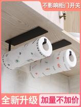 Kitchen roll towel holder non-perforated adhesive hook Cabinet cling film storage rack creative paper napkin holder