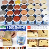 Mud powder putty paste woodworking scar Putty powder potholes to fill caulking agent water-resistant wood material damage decoration
