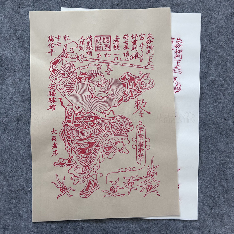 吴道子钟馗中堂画-吴道子钟馗中堂画促销价格、吴道子钟馗中堂画品牌- 淘宝