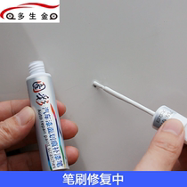 Car car paint repair pen pearl white silver gray car scratch repair paint repair car paint to mark artifact