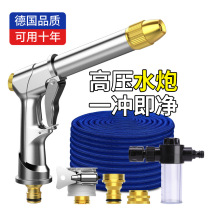 Household washing machine faucet hose universal joint balcony Flushing yard watering flower high pressure car washing water gun