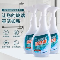 Tile floor cleaner cleaning floor tile mopping artifact Multi-Effect decontamination and descaling brightener fragrance disposable disposable