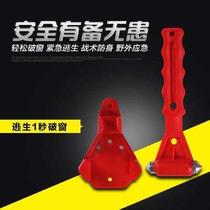 Car double-head safety hammer passenger car hammer survival hammer escape car glass hammer window breaker window breaker factory with base