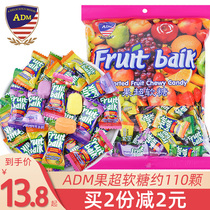 ADM fruit super fruit fudge 500g bulk candy Malaysia imported mixed candy New year snack