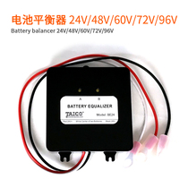 Battery Equalizer 12V24V48V60V72V96V192V Solar Storage Battery Lithium Battery Voltage Balancer
