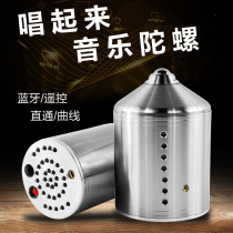 Music Adults Fitness Stainless Steel Middle Aged Movement Luminous Bluetooth Ice Ga Monkey Old Bull Whip Rope Beat Big Tops