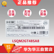 LSQM2GT48SA8 H3C 48-port Gigabit electrical interface for LS7003E LS-7006E