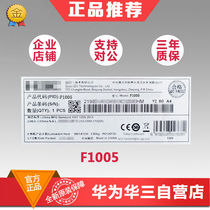 NS-SecPath F1005 H3C huasan 8 Port Gigabit electric 2 Optical Port high performance hardware firewall