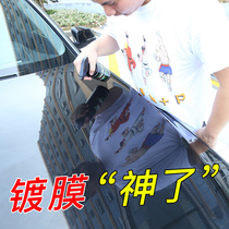 Audi A4L A6L car paint quick hand spray wax set nano crystal plating new car wax water