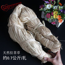 Natural Rafi grass straw hemp rope tied flowers Retro bouquet flower packaging rope Florist DIY material tied bow