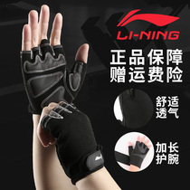 China Li Ning male barbell fitness anti-cocoon breathable gloves lift up strength wrist guard training half finger non-slip