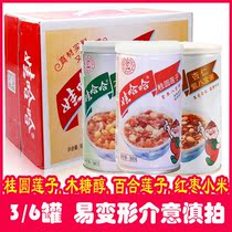 Wahaha eight treasure porridge 360g12 cans of longan lotus seed eight treasure porridge millet porridge breakfast fast food xylitol whole box