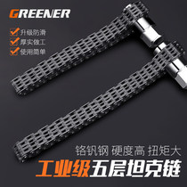 Green forest filter oil filter element wrench oil grid disassembly and replacement oil adjustable tool belt chain wrench