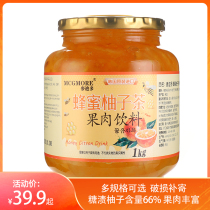 Medido Korea original imported honey grapefruit tea canned drinking fruit tea brewing water drinking commercial milk tea shop