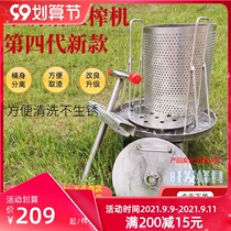 Nectar Press New all stainless steel barrel body separation press wax press honey press distillers Lees Pickles squeeze juice out machine
