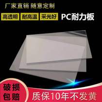 Transparent pc board pc durable board pc flame retardant board polycarbonate board 2 3 5 8mm cut