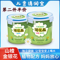 Chrysanthemum Crystal fine childrens milk companion open taste clear fire baby solid probiotic beverage honeysuckle Qingqingbao granules